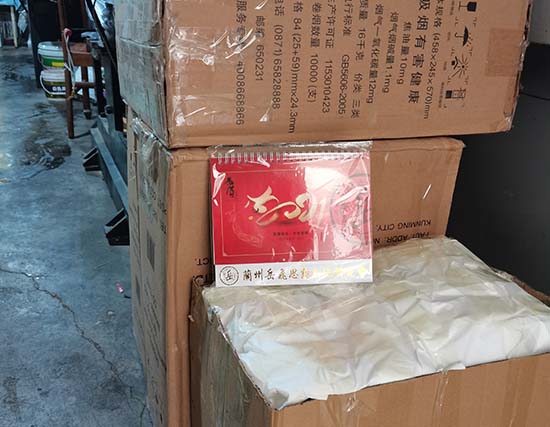 临泽台历展示