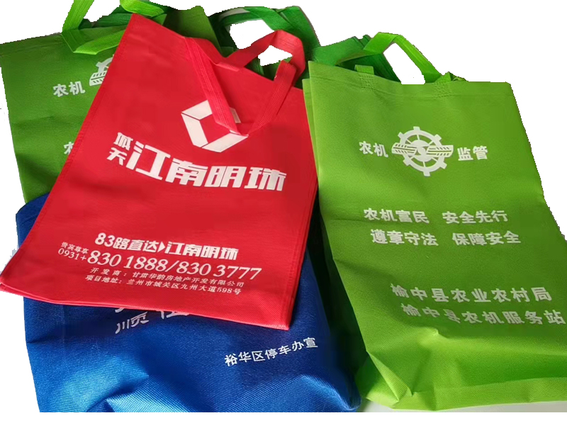 临泽一次成型无纺布袋