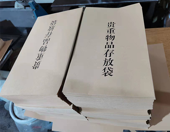 临泽纸袋印刷