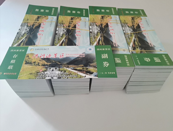 临泽门票